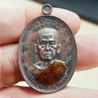 2-2359 วัดใจ 100 เหรียญเจริญพร เลื่อนสมณศักดิ์ ที่ระลึกสร้างมณฑป พ่อท่านอ่ำ วัดโคกโพธิ์สถิตย์ อ.ลานสกา จ.นครศรีธรรมราช 2568 สัตตะ ตอก 9 รอบ ลงยาจีวร หมายเลข 86 สร้าง 200 กล่องเดิม***ส่องสวยคม