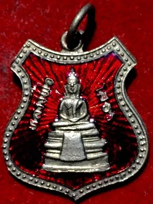 เหรียญอาร์มหลวงพ่อโสธร ที่ระลึกสร้างพระอุโบสถ