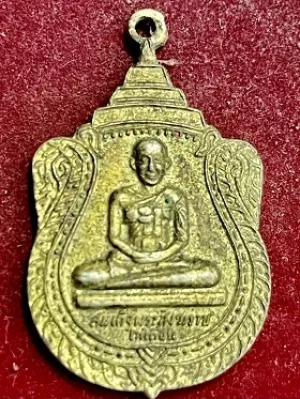เหรียญสมเด็จพระสังฆราช ไก่เถื่อน  สมเด็จพระบรมโอรสาธิราชฯทอดผ้าพระกฐิน ณ วัดราชสิทธาราม  ๒๗ ตุลาคม ๒๕๒๑