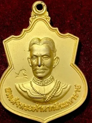 เหรียญสมเด็จพระเจ้าตากสินมหาราช กูชาติ กู้แผ่นดิน