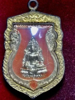 เหรียญพระพุทธชินราช รุ่นปาฏิหารย์  วัดนายาง อ.ชะอำ จ.เพชรบุรี  ในกรอบเลี่ยมสวย