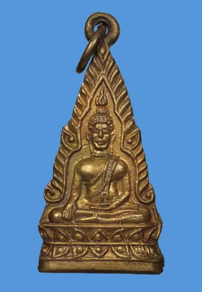 130.- เหรียญพระพุทธชินราช ปี2506 ทองแดงกะไหล่ทอง วัดบ้านยาง จ.ปราจีนบุรี (หลวงพ่อเอีย ปลุกเสก)