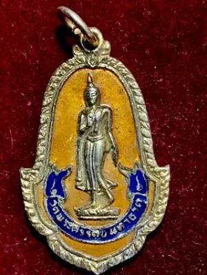 เหียญพระลีลา กะไหล่ทองลงยา วัดพระศรีรัตนมหาธาตุ จ.สุพรรณบุรี  ๒๕ มี.ค. ๒๕