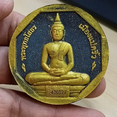 ✅1-2129 วัดใจ 50 หลวงพ่อโสธร รุ่นทองประทาน พุทธาภิเษก ณ พระอุโบสถหลังใหม่ สร้างโดยสมาคมชาวฉะเชิงเทราฯ พิมพ์ใหญ่ ดำปัดทอง กล่องเดิม