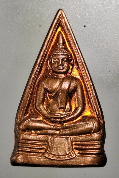 เคาะเดียว.....เหรียญปั๊มหลังเตารีด หลวงพ่อพุทธโสธร วัดโสธรวราราม จ.ฉะเชิงเทรา