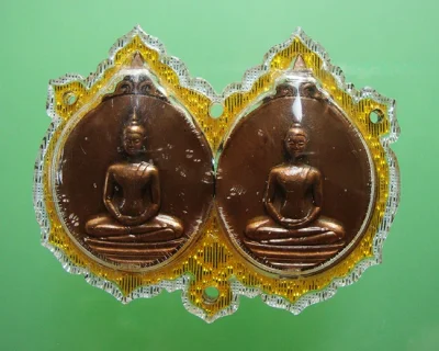 เหรียญพระพุทธ ทีระลึก ๘๐ ปี มณฑลทหารบกที่ ๑๔ ครับ