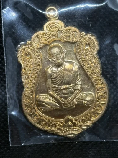 เหรียญเสมา หลวงพ่อรวย ปาสาทิโก รุ่นอายุยืน วัดตะโก ปี 2555 เนื้อเปียกทอง แจกในพิธี ไม่มีกล่อง