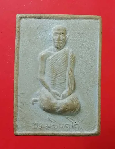 รูปเหมือน เจ้าคุณนร - หลวงปู่อำพัน วัดเทพศิรินทร์