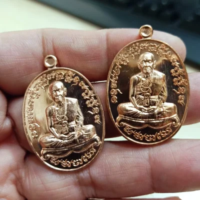2-2391(2-321) วัดใจ 100 ยกคู่ เหรียญเจริญพร หลวงปู่บุญสม สมาจาโร ที่พักสงฆ์ร่มโพธิ์ทอง จ.ชลบุรี 2561 ทองแดง เลข 12740+เลข 13213 กล่องเดิม