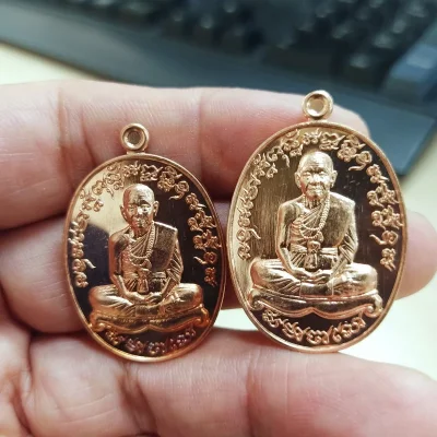 2-2392(2-322) วัดใจ 100 ยกคู่ เหรียญเจริญพร หลวงปู่บุญสม สมาจาโร ที่พักสงฆ์ร่มโพธิ์ทอง จ.ชลบุรี 2561 ทองแดง เลข 5822+เลข 9056 กล่องเดิม