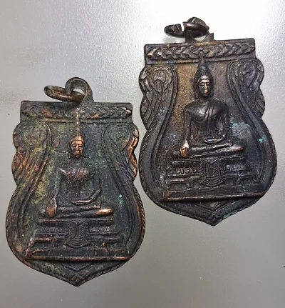 เคาะเดียว....เหรียญที่ระลึกงานหล่อพระประธาน วัดดอนพุทรา จ.นครปฐม ปี2507