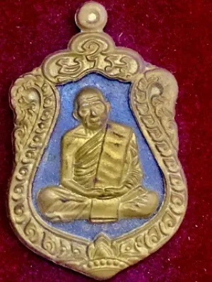 เหรียญหลวงปู่ทิม รุ่นบรรจุหัวใจ วัดละหารไร่ อ.บ้านค่าย จ.ระยอง ๒๕๕๗