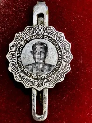 แหนบหลวงพ่อจวน พระครูสุจตตานุรักษ์ วัดหนองสุ่ม จ.สิงห์บุรี