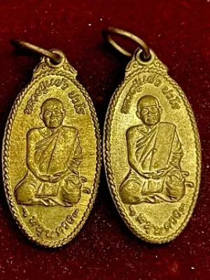 2-เหรียญใบขี้เหล็กหลวงปู่แผ้ว ปวโร วัดรางหมัน ออกวัดหนองพงนก จ.นครปฐม ๒๕๕๑