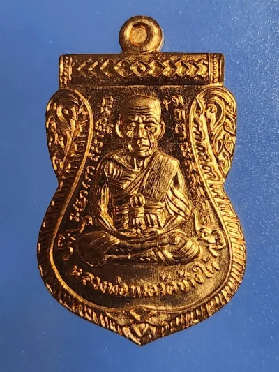 ## 90 ## หลวงปู่ทวด เหรียญเลื่อนสมณศักดิ์ "ชนะศึก" เนื้อทองแดงกะไหล่ทอง หูตัน สวยๆ มาพร้อมกล่องเดิม