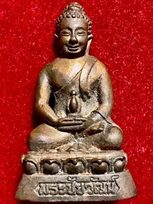 พระชัยวัฒน์พิมพ์ใหญ่ สูง1นิ้ว  ไม่ทราบที่