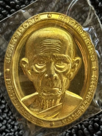 เหรียญกฐิน หน้ายักษ์ ปี63 หลวงพ่อรวย ปาสาธิโก วัดตะโก จ.พระนครศรีอยุธยา เนื้อทองฝาบาตร พร้อมกล่องเดิม