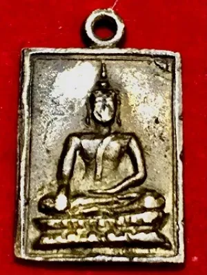 เหรียญหลวงปู่เผือก วัดโมลี จ.นนทบุรี