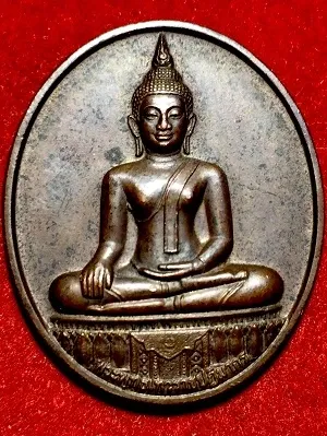 เหรียญพระพุทธเทวราชปฏิมากร วัดเทวราชกุญชร ๒๕๔๘  กรุงเทพฯ