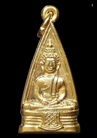 เหรียญหลวงพ่อโสธร วัดโสธรฯ จ.ฉะเชิงเทรา หลังยันต์ 5 ปี 2508 เนื้อกระไหล่ทอง