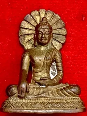 พระกริ่งประภามณฑลองค์เก่า  ไม่ทราบที่