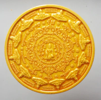 มหาเทวโพธิสัตว์สุวรรณภูมิ ปี 2550 กระเบื้องเคลือบสีเหลือง