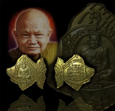 เริ่ม 20 บาท ปลาตะเพียน หลวงปู่ทิม วัดพระขาวปี 2541 จ.อยุธยา