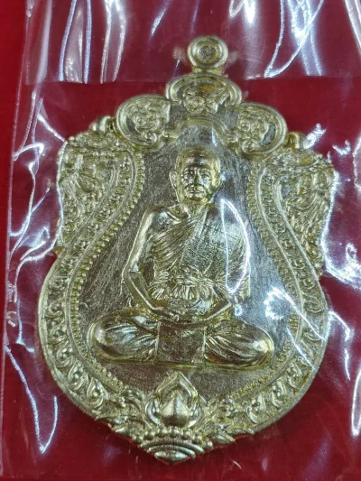 23JM5 เหรียญเสมาคงกระพัน หลวงปู่บุญมา  สำนักสงฆ์เขาแก้วทอง ปราจีนบุรี ปี 2567  เนื้ออัลปาก้า เลข 30 กล่องเดิม