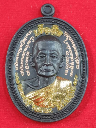 23JM7 เหรียญเจ้าสัวมหาเศรษฐี หลวงปู่บุญมา สำนักสงฆ์เขาแก้วทอง ปราจีนบุรี ปี 2568 เนื้อ black rodium อักขระสายเขาอ้อ จีวรปัดทองคำ ตัวหนังสือปัททองคำหน้าหลัง พญานาคปัดทองคำ เลข 4 กล่องเดิม