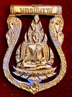เหรียญฉลุพระพุทธชินราชหลังอกเลา ๒๕๑๑