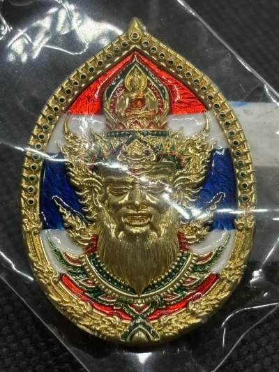 เหรียญพ่อแก่รุ่น เศรษฐี หลวงปู่ฝั้น ปสาโท วัดศรีถมอรัตน์ จ.เพชรบูรณ์ เนื้อทองประทานลงยาสีธงชาติ  ลงยาเครื่องทรง หมายเลข 26 พร้อมกล่องเดิม