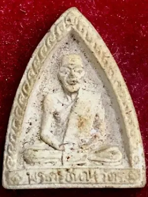 พระครูชินานุวัตร เนื้อผง วัดชนะสงสาร จ.ฉะเชิงเทรา ๒๕๑๕