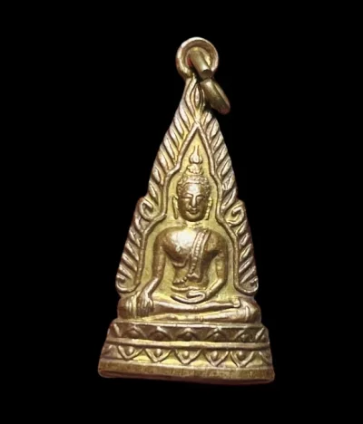 **เคาะแรก 20**เหรียญพระพุทธโกศัย วัดพระบาทมิ่งเมือง งานกฐินพระราชทาน ปี 2526