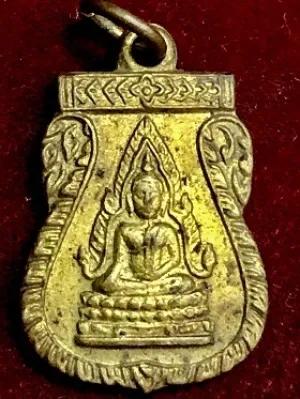 เหรียญเสมาเล็กพระพุทธชินราชหลังนางกวัก หลวงพ่อจง วัดหน้าต่างนอก จ.อยุะยา กะไหล่ทอง พ.ศ.๒๕๐๐