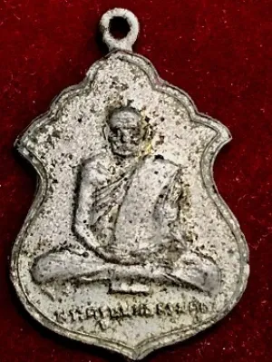 เหรียญพระครูนนทธรรมคุณ วัดหนองโพธิ์ นครนายก  กะไหล่เงิน