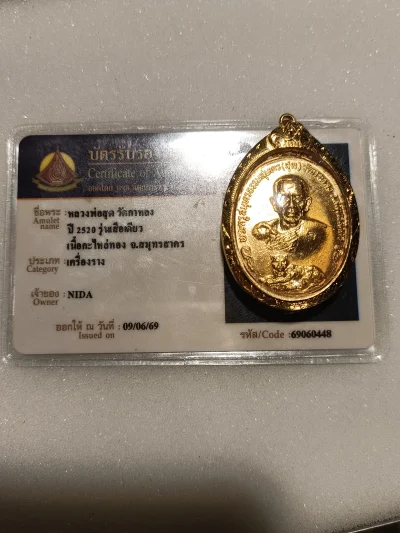 เหรียญหลวงพ่อสุดปี 20 เสือเดี่ยวกะไหล่ทองเลี่ยมกรอบทองคำแท้ 80% มีบัตรรับรองพี่หมึกท่าพระจันทร์ให้ 1 ใบ