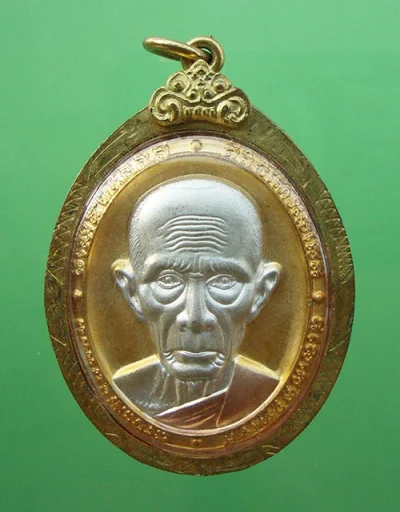 เหรียญหน้ายักษ์ กฐินปี 2563 หลวงพ่อรวย วัดตะโกครับ