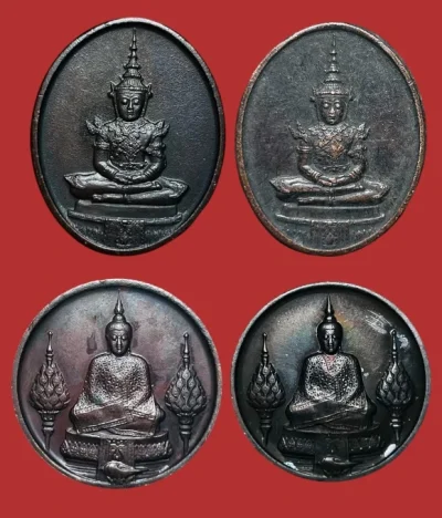 **เคาะแรก 120**เหรียญพระแก้วมรกต  ฉลองกรุงรัตนโกสินทร์ครบ 200 ปี ปี 2525 (หลวงพ่อเกษม หลวงพ่อสุด หลวงพ่ออุตมะ ร่วมปลุกเสก)