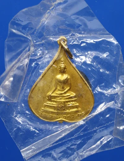 100.-  เหรียญพระพุทธชินสีห์ใบโพธิ์ ปี 2516  : พิมพ์เล็ก กะหลั่ยทอง  วัดบวรนิเวศวิหาร (ซองเดิม)