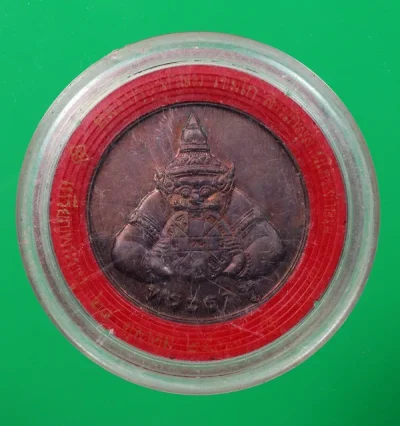 100.- เหรียญพระราหูอมจันทร์  หลวงพ่อเกษม เขมโก ปี2538 สุสานไตรลักษณ์ จังหวัดลำปาง.