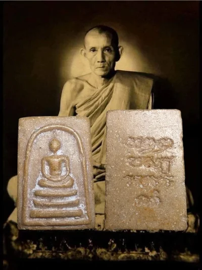 เคาะเดียว....พระสมเด็จหลังยันต์สี่แถว หลวงพ่อกวย ปี 2518 เนื้อผงน้ำมัน วัดโฆสิตาราม จ.ชัยนาท