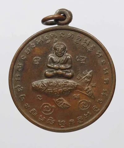 100.- เหรียญโภคทรัพย์ หลวงปู่หลิว xu2534 พิมพ์พระสังกัจจายน์ทรงปลาตะเพียน  วัดไร่แตงทอง