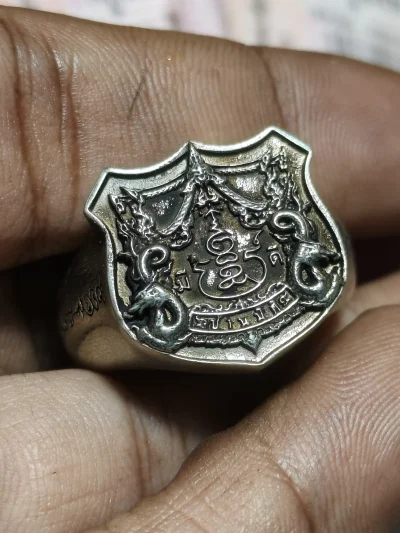 แหวนสัญลักษณ์บ้านมีดีปี 2569
