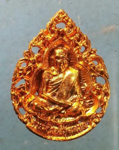 เหรียญหล่อ 7รอบ หลวงพ่อหยอด วัดแก้วเจริญ สมุทรสงคราม