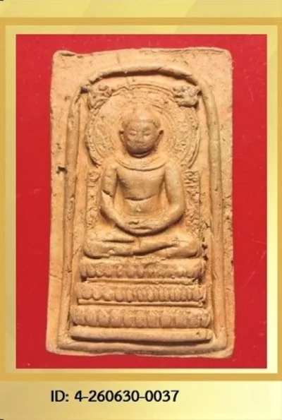 คุณแม่บุญเรือน พระคันธราช ปี 2499 เนื้อดิน วัดสารนาถ จ.ระยอง พร้อมบัตรรับรอง