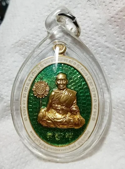119...........วัดใจ....เหรียญ หลวงพ่อพัฒน์ รุ่น รวยเพิ่มยศ เนื้อ ทองเหลืองลงยาเขียว ขาวกรรมการ ปี 2563  เลี่ยมกันน้ำพร้อมใช้  กล่องเดิม