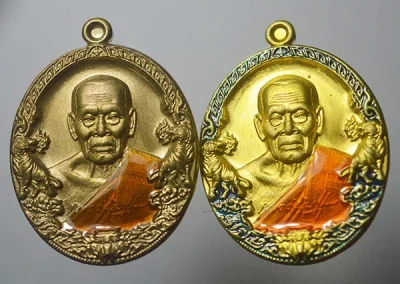 3 เหรียญ หลวงพ่อพัฒน์ วัดห้วยด้วน 3 เหรียญ ตามภาพ