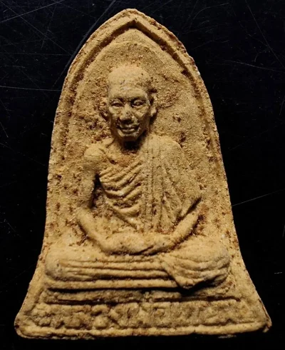 110บาท...พระผงวันพญาวันหลวงพ่อเกษม ปี34 ค่ะ
