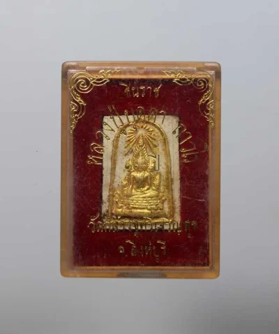 100.- หลวงปู่บุดดา พระพุทธชินราช (หน้าทอง) เนื้อผง  พ.ศ. 2536 วัดกลางชูศรีเจริญสุข จ.สิงห์บุรี