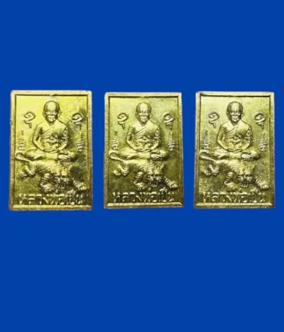 **เคาะแรก 100**เหรียญสแตมป์หลวงพ่อเปิ่น (วัดบางพระ) ออกวัดบางไผ่นารถ  นครปฐม